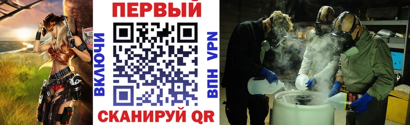 АМФЕТАМИН Premium ссылка на мегу ССЫЛКА Торжок