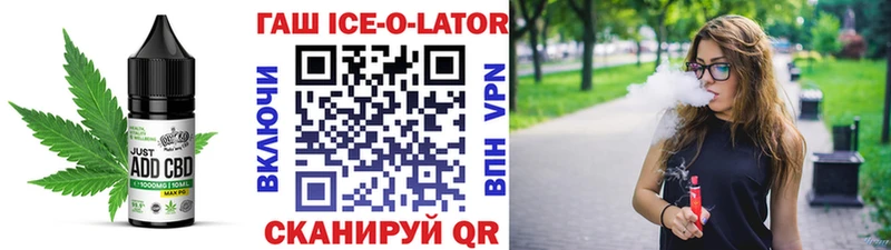 где продают наркотики Торжок Печенье с ТГК конопля