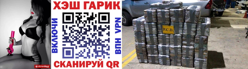 Гашиш индика сатива  кракен зеркало  Торжок 