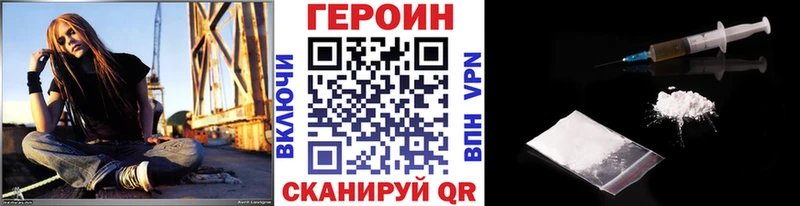 купить   Торжок  ссылка на мегу ONION  ГЕРОИН VHQ 
