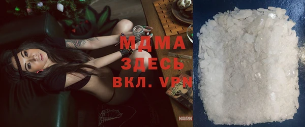 мдма Армянск