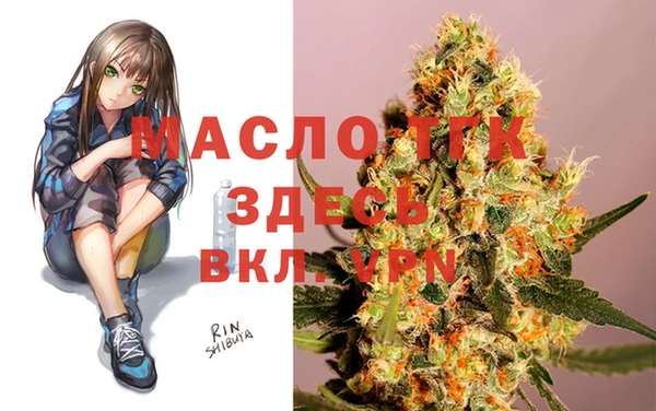 apvp Арсеньев