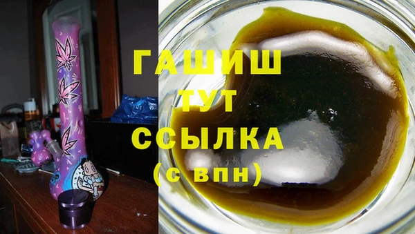 apvp Арсеньев