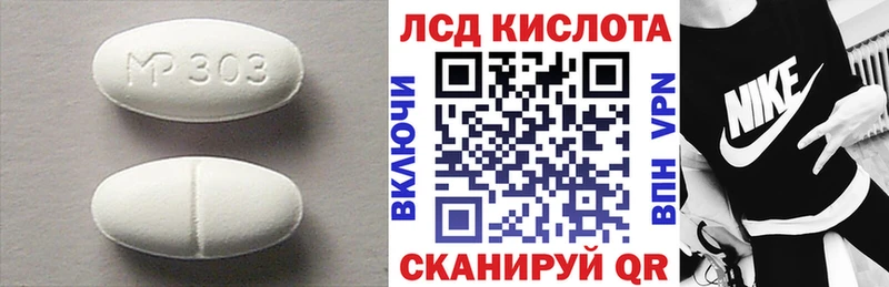 Лсд 25 экстази ecstasy  Торжок 