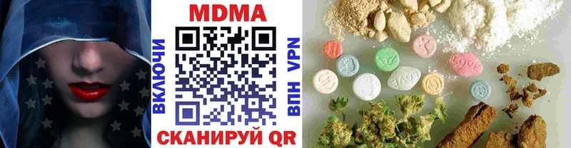 MDMA Molly  как найти   Торжок 