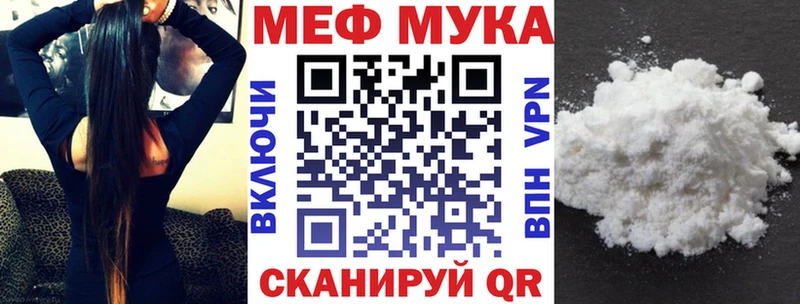 что такое наркотик  МЕГА tor  МЯУ-МЯУ кристаллы  Торжок 