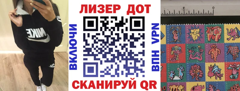 МЕГА зеркало  Торжок  Наркотические марки 1500мкг 