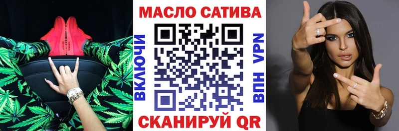 магазин продажи   Торжок  Дистиллят ТГК вейп с тгк 